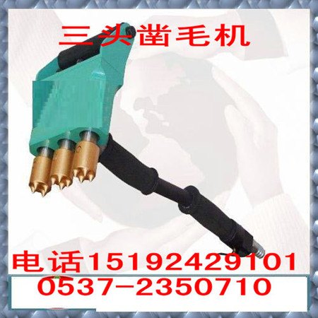 供应双头墙面凿毛机 手持式凿毛机