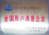 上海电子封装、灌封用UV胶、单组份包装光学性能  金来缘