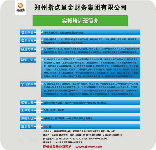 苏州住家保姆 家庭男护工 苏州家庭服务师 知心姐家政