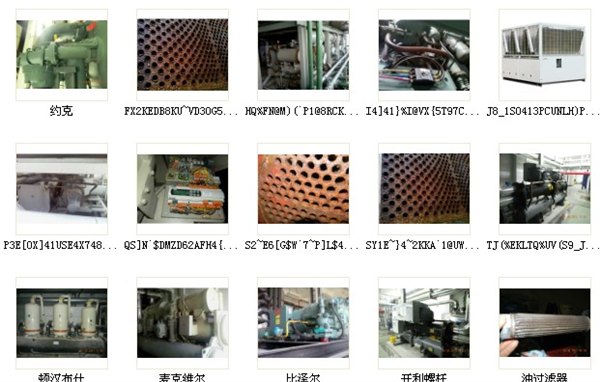 昌邑中央空调维修保养 冷干机维修价格 【新源制冷】