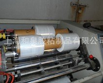 供应拉伸缠绕膜