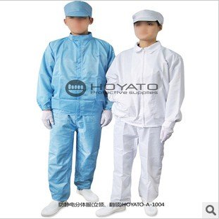 供应防静电分体服 工作服