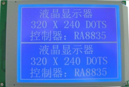 供应自动化电力电气仪器5.7寸LCD显示屏