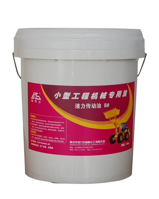 供应小型工程机械液力传动油 润滑油厂家 诚招地理