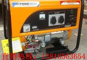 供应5KW汽油发电机|电启动汽油发电机