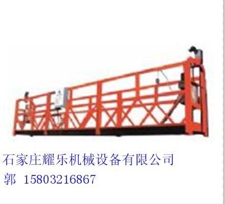 【抢购啦】太原脚蹬吊篮生产厂家 【吊篮】还是耀乐