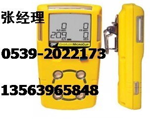 供应MC-4复合式气体检测仪|四合一气体检测仪