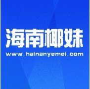 供应三亚旅游