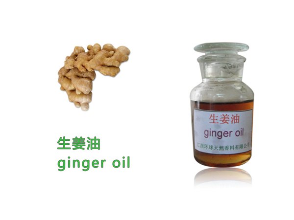 供应天然优质生姜油CAS8007-08-7