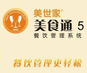 福州思讯 思讯软件福州总代理 福州金鸿运电子