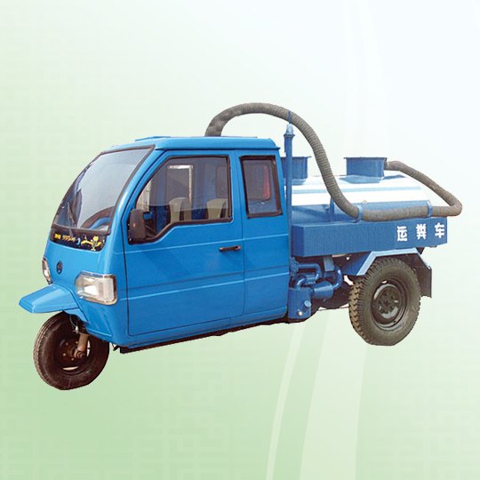 三轮驾驶室吸粪车