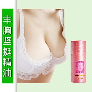 供应丽碧瘦身减肥丰胸美腿化脂精油 