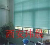 办公窗帘