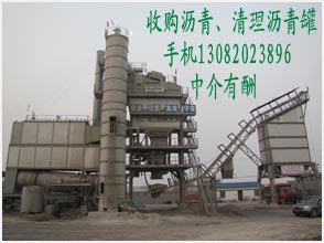 回收道路沥青  清理沥青罐 