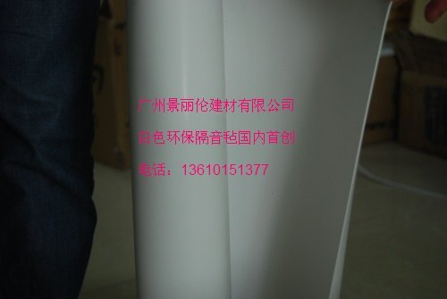 供应杭州厂房墙体白色环保隔音毡