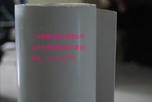 供应湖州厂房墙体白色环保隔音毡