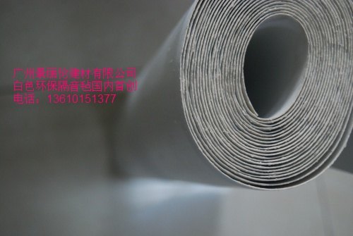 供应宁波白色环保隔音毡厂家