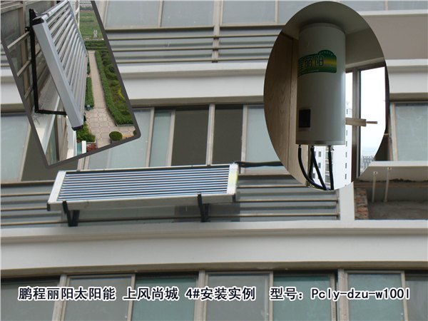 合肥阳台壁挂式太阳能热水器