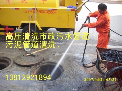 供应苏州雨污管道堵塞清洗公司”苏州新区食堂油污管道清洗——除油垢