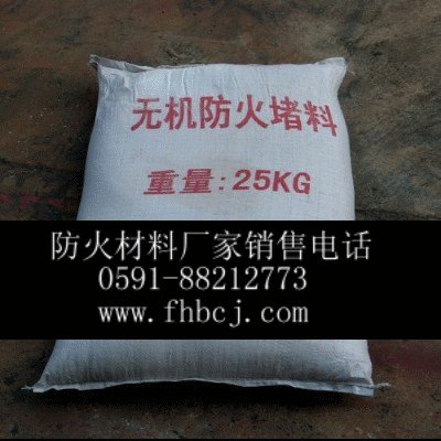 泉州防火包 泉州防火包价格 泉州阻火包 泉州防火
