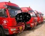 上海到汉中货运公司专线
