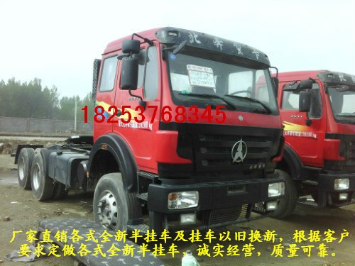 供应库存北方奔驰双驱牵引车