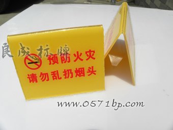 供应杭州亚克力制品 杭州亚克力热弯 杭州亚克力字 杭州有机制品 杭州有机热弯