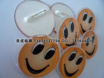杭州胸牌加工  滴塑胸牌加工
