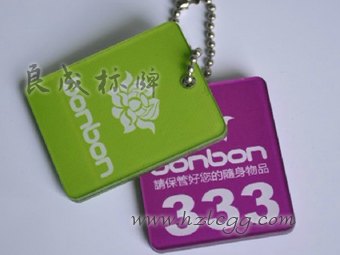 杭州钥匙扣自行车牌停车牌钥匙扣
