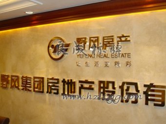 供应杭州西湖区形象墙杭州背景墙
