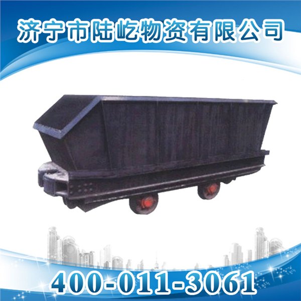 供应最新底卸式矿车