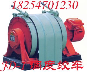 供应吉林JD-1调度绞车厂家 11.4kw调度绞车价格