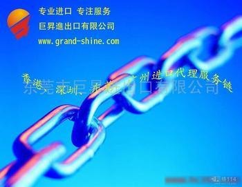 供应香港压铸模具进出口报关公司