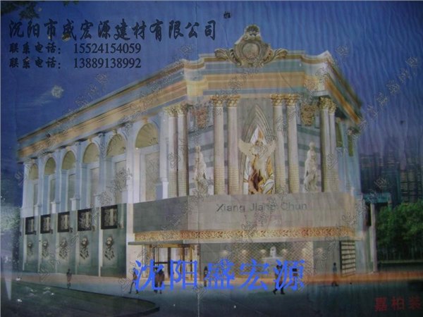 供应沈阳GRC构件
