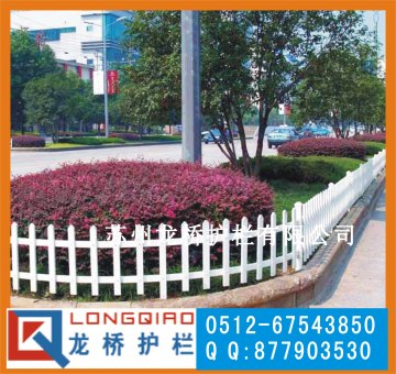 供应PVC塑钢草坪护栏/护栏厂家/龙桥护栏