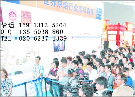 供应2015年第十九届广州烘焙展