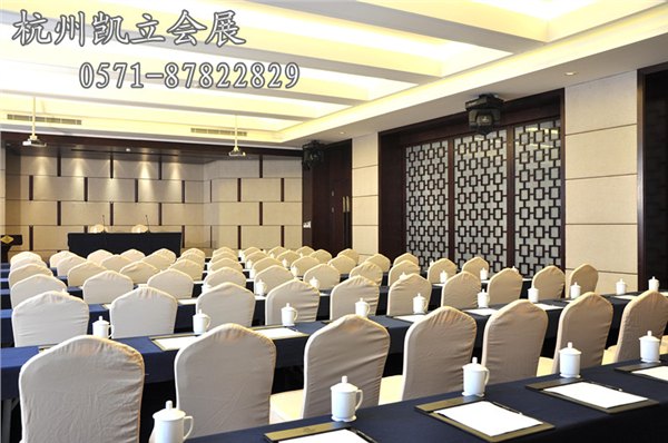 杭州会议_杭州会议策划_杭州凯立会展服务有限公司