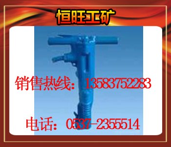 供应山东风动工具B47C风镐