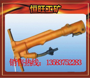 供应山东风动工具风镐参数B90风镐