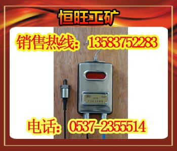 供应矿用压力传感器配件