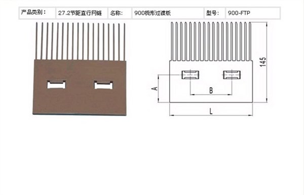 供应梳子板哪里有