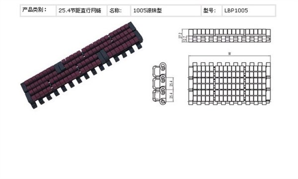 供应齿形过渡板哪里有