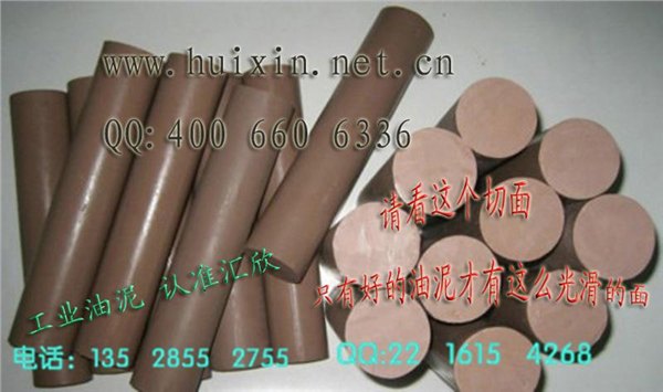 供应工业油泥 汽车模型油泥 工业设计模型油泥
