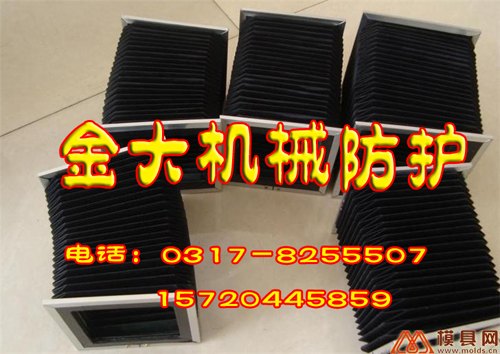 供应风琴式机床导轨防护罩，防水风琴罩