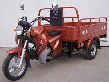 供应宗申ZS175ZH-3A 三轮互换金刚三轮摩托车
