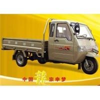 宗申ZS800ZH宗申龙三轮摩托车厂家直销价格优惠