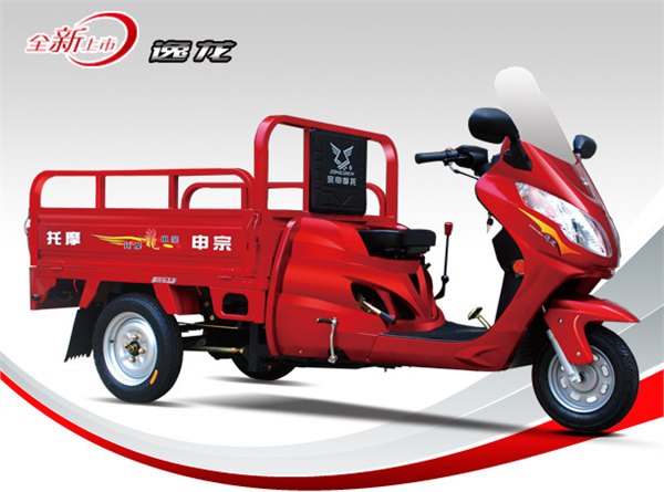 供应宗申T12逸龙三轮摩托车2100元