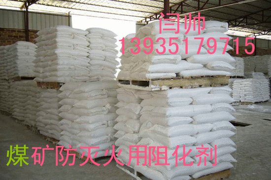 内蒙阻化剂多用泵价格 防爆阻化剂厂家