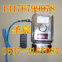 供应GJC4高/低密度甲烷传感器