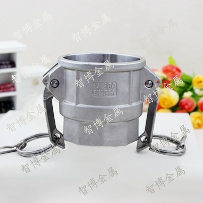 供应不锈钢快速接头C型